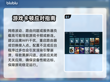 🎮战争机器重装上阵黑屏闪退？一招解决！截图2