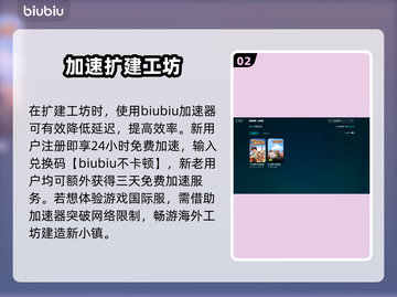 沙石镇时光闪退？这招搞定！👇游戏流畅玩截图3