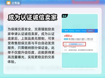 热血江湖手游🔥安全靠谱的卖号平台推荐！截图5