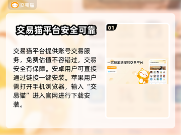 王者荣耀：三千王者号能卖多贵？🔥快来看看📈截图2