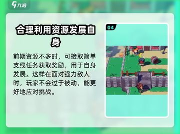 磁带妖怪多人玩法大揭秘！🎉朋友一起更 fun！截图5
