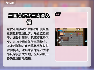 🔥2025年必玩！梵乐塔单机手游全推荐🎮截图2