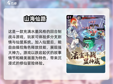 🔥2025必玩网游大揭秘！未来超热门游戏合集👇截图2