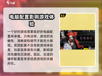 绝区零💥电脑运行内存要求超低，只需XXGB！截图4