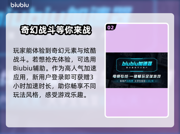 湮灭之潮上线日期🔥超全一览游戏名⚡必看截图3