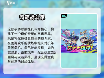 🔥2025超有趣活跃气氛小游戏推荐！🎮派对必备，拯救冷场💥截图7