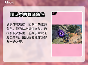 博德之门3：影心拯救大揭秘！😱🔥截图2