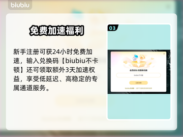 🔥Vampir下载太慢？用加速器秒杀！🚀截图4