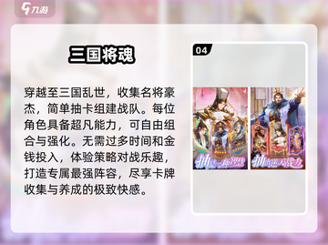 🔥2025必玩！西王母卡牌手游🔥截图5