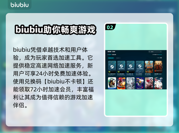 三国志14闪退卡顿？这个方法让你畅玩无忧🔥🎮截图3