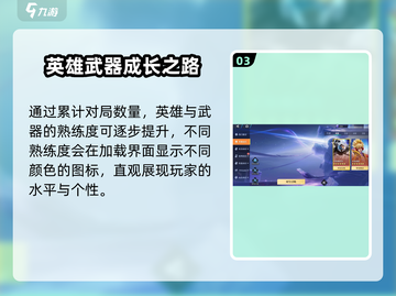 《星之破晓》公测时间曝光！🔥🎮截图4