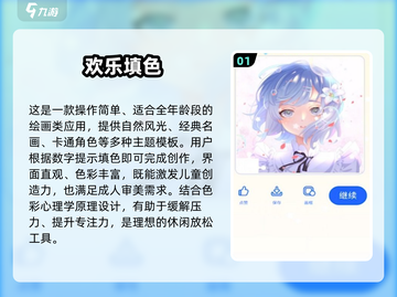🎯6岁宝宝最爱游戏合集2025！超全下载攻略🎮截图2