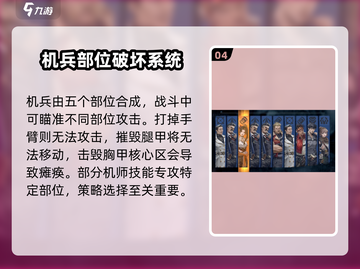 钢岚🔥上线倒计时！2023公测日期曝光🎉截图5