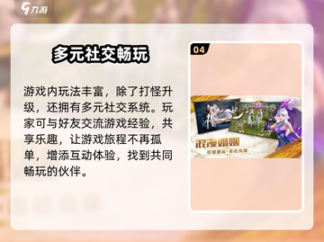奇迹降临🔥公测时间终于曝光啦！游戏迷速来看👉截图5