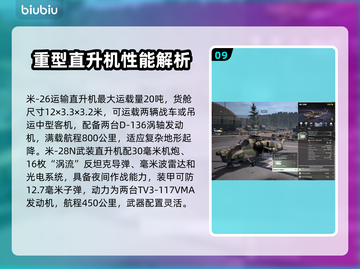 🎮断箭俄罗斯神装曝光！这些武器太炸了💥截图10