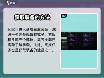 破碎之地🔥重甲获取攻略💎重甲在哪掉截图3