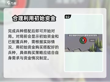 攻城模拟器🔥造兵方法大揭秘！轻松称霸战场/Game截图3