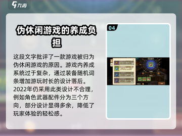 宝石研物语伊恩之石💥最新兑换码大全🎁截图5