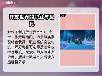 秘境战盟黑屏闪退？🔥一招教你轻松解决！截图2