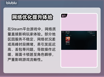 🎮空洞骑士丝之歌延迟丢包？速看解决办法！截图2