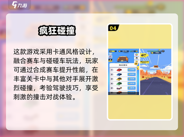 🎮2025必玩第三人称游戏TOP榜🔥截图5