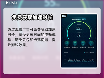 伊瑟国际服名字大曝光！游戏玩家必看🔥🎮截图5