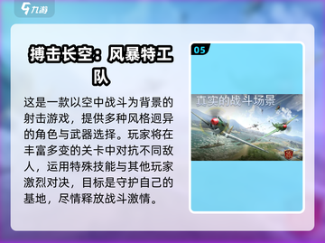 🔥2025二战手游TOP榜🎮德系经典🔥截图6