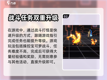 口袋王牌🔥快速升级秘籍💎玩家必看！截图3