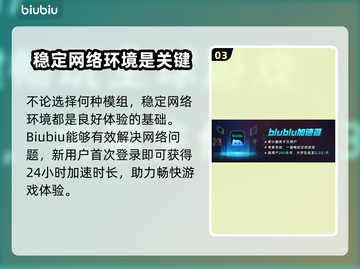 RoadCraft模组推荐💡玩转游戏必看🔥模组选择攻略！截图4