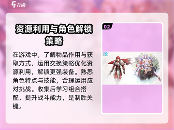 伊苏6纳比斯汀的方舟🔥萌新必看！超详细玩法攻略🎉截图3
