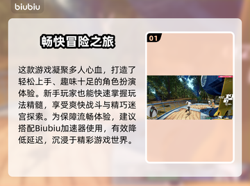 🎮暗喻幻想掉线？速看解决妙招！🔥截图2
