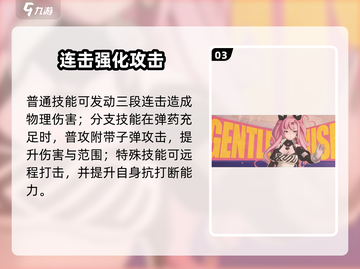 绝区零粉发妮可真绝了！💥截图4