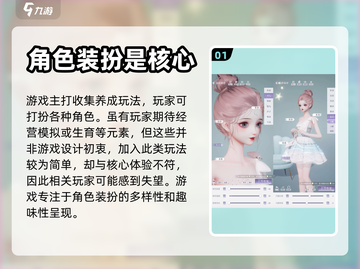 以闪亮之名：揭秘游戏中养娃真相！🎮👶截图2