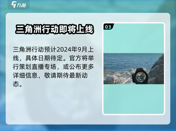 三角洲行动🔥资格传火超详细说明来啦！截图4