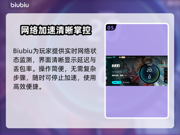 💥nikke闪退？速看解决方法！🎮截图6