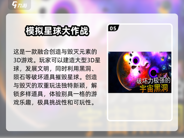 🔥2025热门建造游戏排行✨单机玩家必下载合集🎉截图6