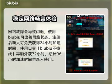 时空奥德赛着色器编译闪退？❌教你一招搞定✨截图4