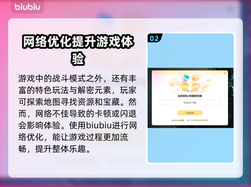 只狼闪退？加速器下载秘籍🔥只狼玩家必看！截图3