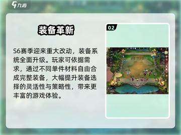 金铲铲S6返场⚡老玩家狂喜！截图3