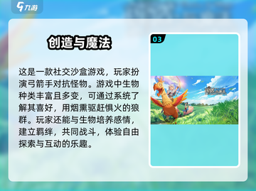 🔥2025必玩沙盒生存游戏合集🎉截图4