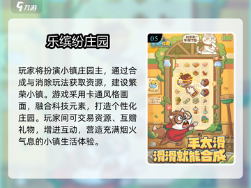 🔥2025最火元素合成手游🔥神龙养成攻略🎮截图6