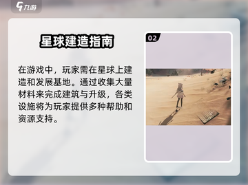 🎮明日方舟终末地竟是单机？🔥截图3
