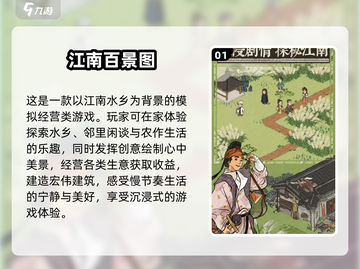 🔥2024最适合养老的 games合集来了！🎮轻松又有趣截图2