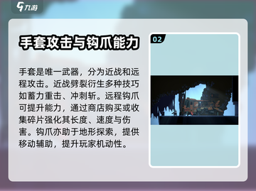 《勇敢的哈크》萌新必看🔥上手指南来啦！截图3