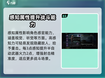破碎之地🔥属性大揭秘！游戏玩家必看⚡截图4