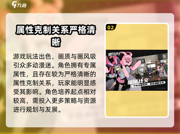 赛尔计划🔥好玩吗？玩法特色大揭秘！截图3