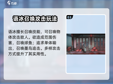 归龙潮人物强度排行🔥最强角色推荐！🎮截图4