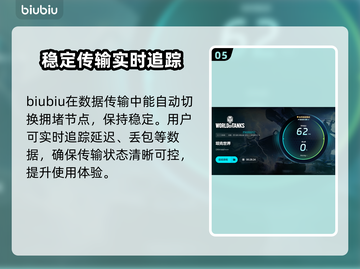 坦克世界无法连接？❌超简单解决方法来了！💥截图6