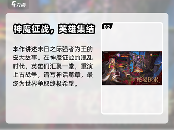 魔法战线公测福利💥兑换码大放送🎉截图3