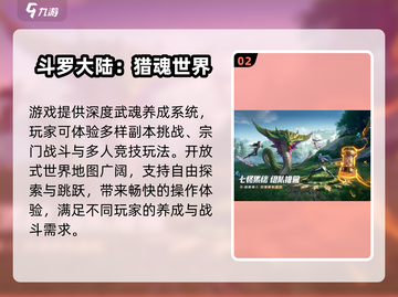 🔥2025爆款同人游戏推荐！🎮精彩下载不容错过！截图3